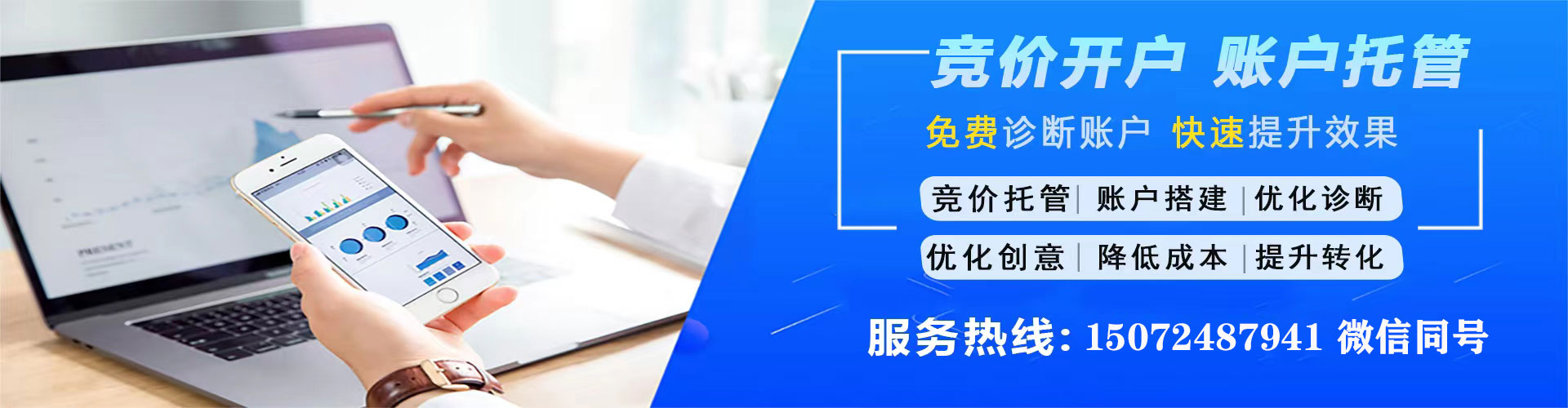 长治sem外包