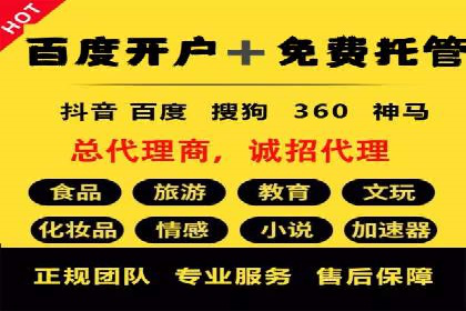SEM账户运营实战技巧与案例解析