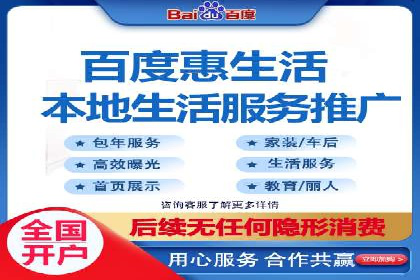 百度推广案例：助力企业快速提升知名度